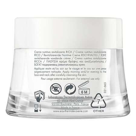 Avene Rich Восстанавливающий питательный крем для лица 50 мл 1 шт