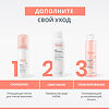 Avene Тонизирующий успокаивающий лосьон 200 мл 1 шт
