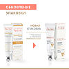 Avene Dermabsolu Восстанавливающий крем-филлер для кожи вокруг глаз 15 мл 1 шт