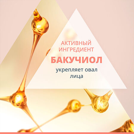 Avene Dermabsolu Восстанавливающий крем-филлер для кожи вокруг глаз 15 мл 1 шт