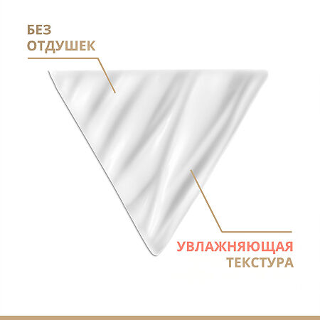 Avene Dermabsolu Восстанавливающий крем-филлер для кожи вокруг глаз 15 мл 1 шт