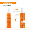 Avene Невидимый солнцезащитный спрей для чувствительной кожи SPF50 200 мл 1 шт