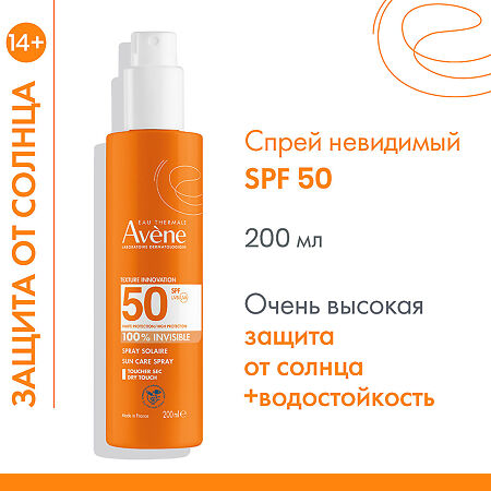 Avene Невидимый солнцезащитный спрей для чувствительной кожи SPF50 200 мл 1 шт