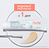 Avene Cleanance Comedomed Peeling Интенсивный крем для ухода за проблемной кожей склонной к акне 40 мл 1 шт