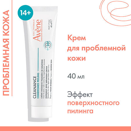 Avene Cleanance Comedomed Peeling Интенсивный крем для ухода за проблемной кожей склонной к акне 40 мл 1 шт