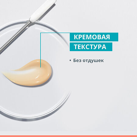 Avene Cleanance Comedomed Peeling Интенсивный крем для ухода за проблемной кожей склонной к акне 40 мл 1 шт