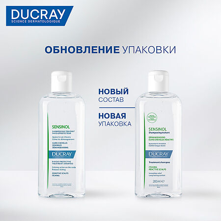 Ducray Sensinol Шампунь для раздраженной чувствительной кожи головы 200 мл 1 шт
