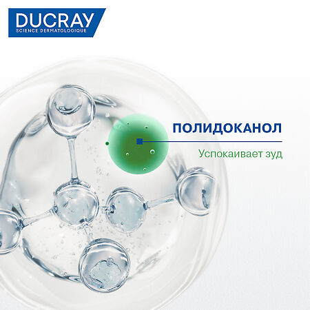 Ducray Sensinol Шампунь для раздраженной чувствительной кожи головы 200 мл 1 шт