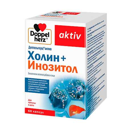 Доппельгерц Актив Холин+Инозитол капсулы массой 1070 мг 60 шт