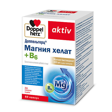 Доппельгерц актив Магния хелат+В6 капсулы массой 965 мг 60 шт