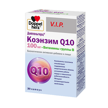 Доппельгерц VIP Коэнзим Q10 100 мг + Витамины группы В капсулы массой 515 мг 30 шт