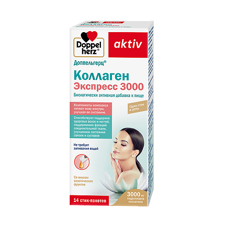 Доппельгерц актив Коллаген Экспресс 3000 жидкость в стик-пакетах массой 11 г 14 шт