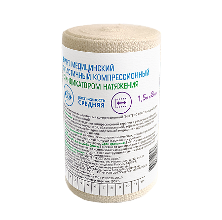 Med Expert Бинт медицинский эластичный компрессионный ИНТЕКС PRO с индикатором натяжения СР 1,5м х 8см с фиксаторами 1 шт