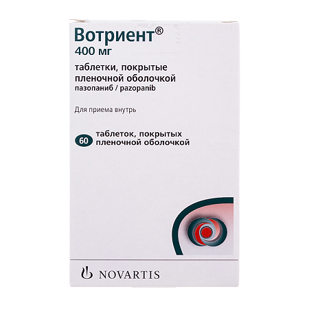 Вотриент таблетки покрыт.плен.об. 400 мг 60 шт