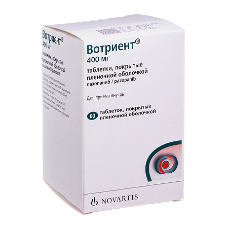 Вотриент таблетки покрыт.плен.об. 400 мг 60 шт