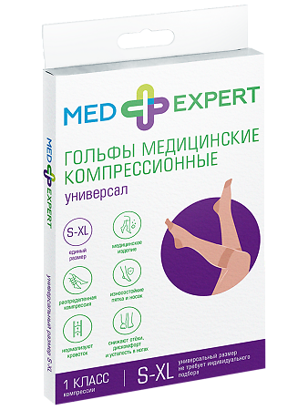 Med Expert Гольфы медицинские эластичные компрессионные ИНТЕКС УНИВЕРСАЛ женские с закрытым носком I кл компрессии р S-XL бежевые 1 уп