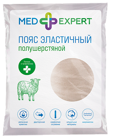 Med Expert Пояс эластичный полушерстяной ИНТЕКС р 7 (XXXL) 1 шт