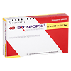 Ко-Эксфорж таблетки покрыт.плен.об. 10 мг+160 мг+12,5 мг 28 шт