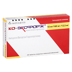 Купить Ко-Эксфорж цена