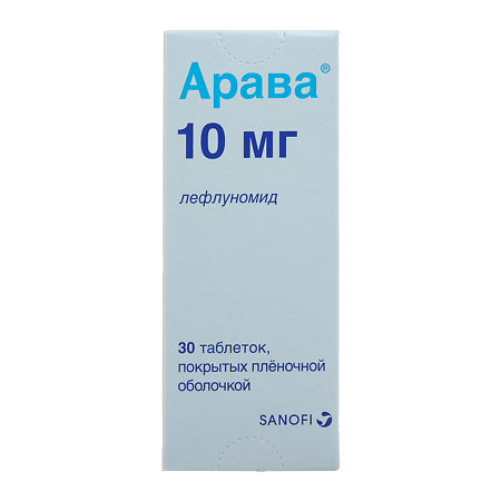 Арава таблетки покрыт.плен.об. 10 мг 30 шт