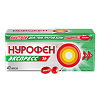 Нурофен Экспресс капсулы 200 мг 40 шт