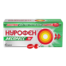 Изображение товара Нурофен Экспресс капсулы 200 мг 40 шт