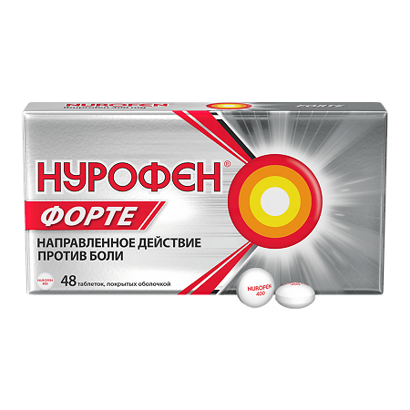 Нурофен Форте таблетки покрыт.об. 400 мг 48 шт