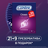 Презервативы Contex Classic 30 шт
