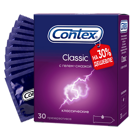 Презервативы Contex Classic 30 шт