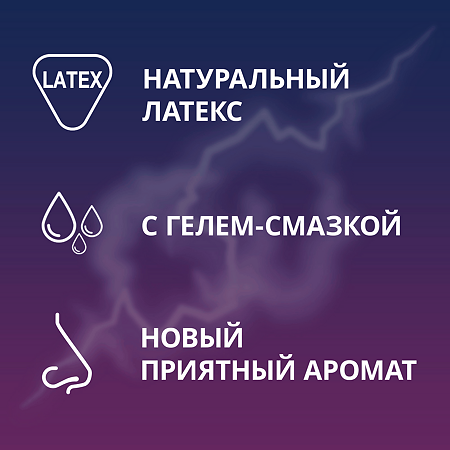 Презервативы Contex Classic 30 шт