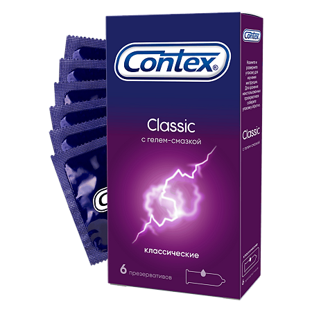 Презервативы Contex Classic 6 шт