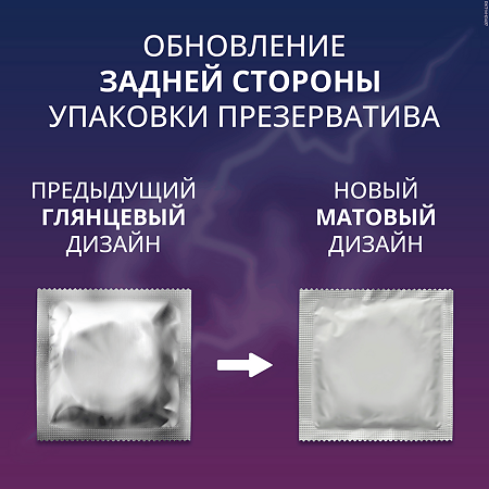 Презервативы Contex Classic 6 шт