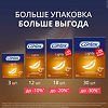 Презервативы Contex Lights особо тонкие 6 шт