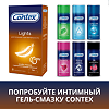 Презервативы Contex Lights особо тонкие 6 шт