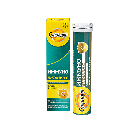 Супрадин Иммуно Витамин С шипучие таблетки массой 4,5 г 15 шт