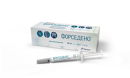 Форседено раствор для подкожного введ 60 мг 1 мл шприц 1 шт