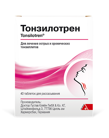Тонзилотрен таблетки для рассасывания гомеопатические 40 шт