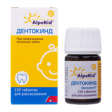 Изображение товара Дентокинд таблетки для рассасывания 150 шт