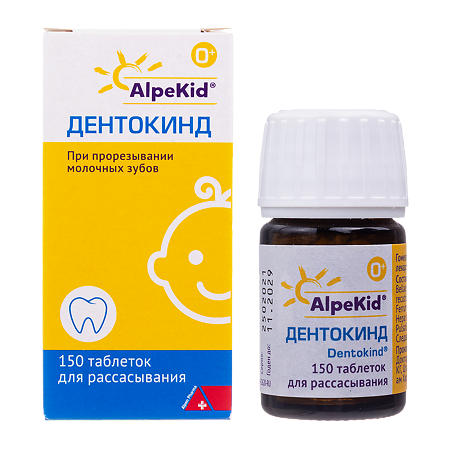 Дентокинд таблетки для рассасывания 150 шт