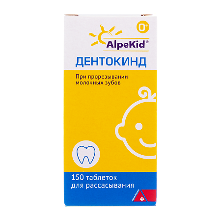 Дентокинд таблетки для рассасывания 150 шт