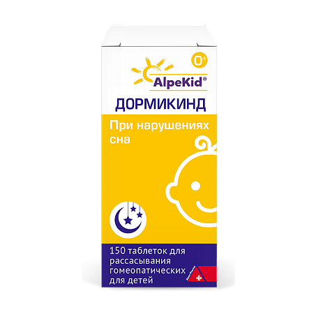 Дормикинд таблетки для рассасывания гомеопатические для детей 150 шт