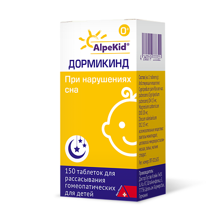Дормикинд таблетки для рассасывания гомеопатические для детей 150 шт