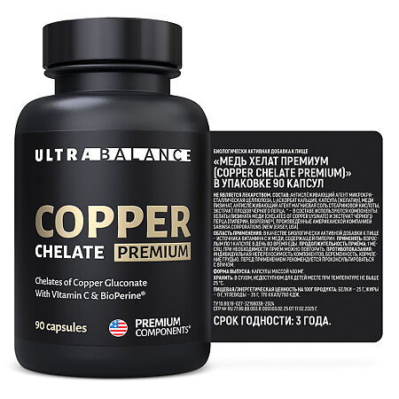 Медь Хелат Премиум/Copper Chelate Premium UltraBalance капсулы по 400 мг 90 шт