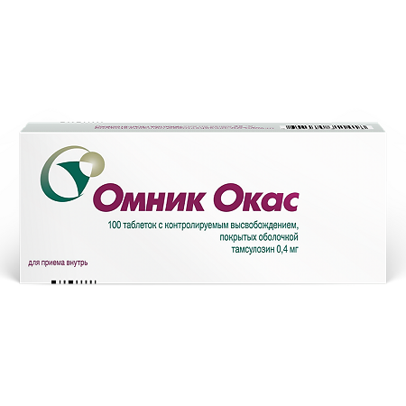 Омник Окас таблетки с контролируемым высвобождением покрыт об 0,4 мг 100 шт