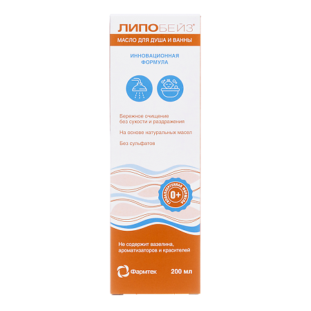 Изображение товара Липобейз Масло для душа и ванны 200 мл 1 шт
