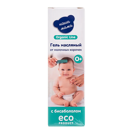 Изображение товара Масляный гель от корочек на голове младенцев Наша Мама Organic Line 30 мл