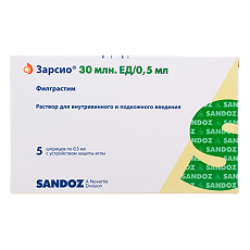 Купить Зарсио цена