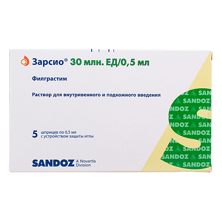 Зарсио раствор для в/в и п/к введ 30 млн ед /0,5 мл 0,5 мл шприцы с устройством защиты иглы 5 шт