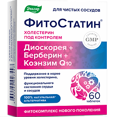 Купить Фитостатин Эвалар таблетки покрыт.об. массой 0,55 г 60 шт цена
