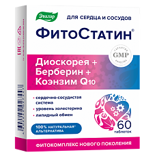 Изображение товара Фитостатин Эвалар таблетки покрыт.об. массой 0,55 г 60 шт